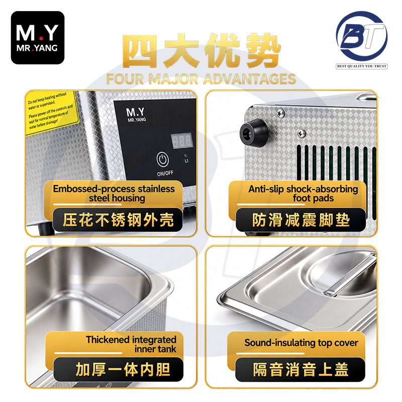 M.Y C09 ULTRA SONIC CLEANER